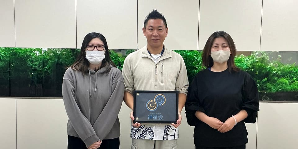 医療法人社団神星会 港北ニュータウン診療所様 インタビュー