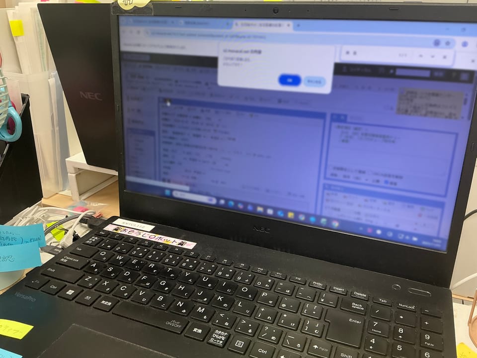 医療法人社団神星会 港北ニュータウン診療所 モレナクの作業風景